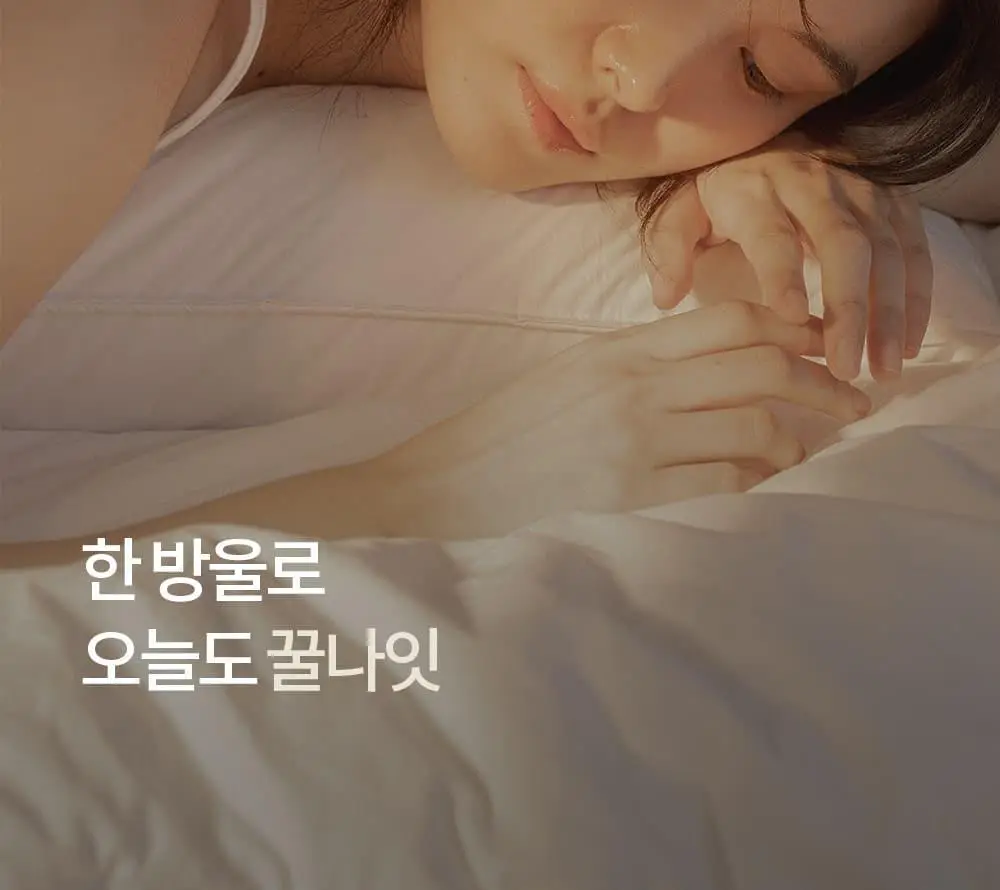 [1000억 유산균] 오브먼트 이너밸런스 세럼 1.7g 5개입 상세페이지 38